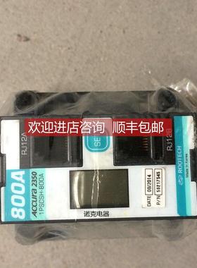 询价ROOTECHACCURA 2350 1PSCSH-800A