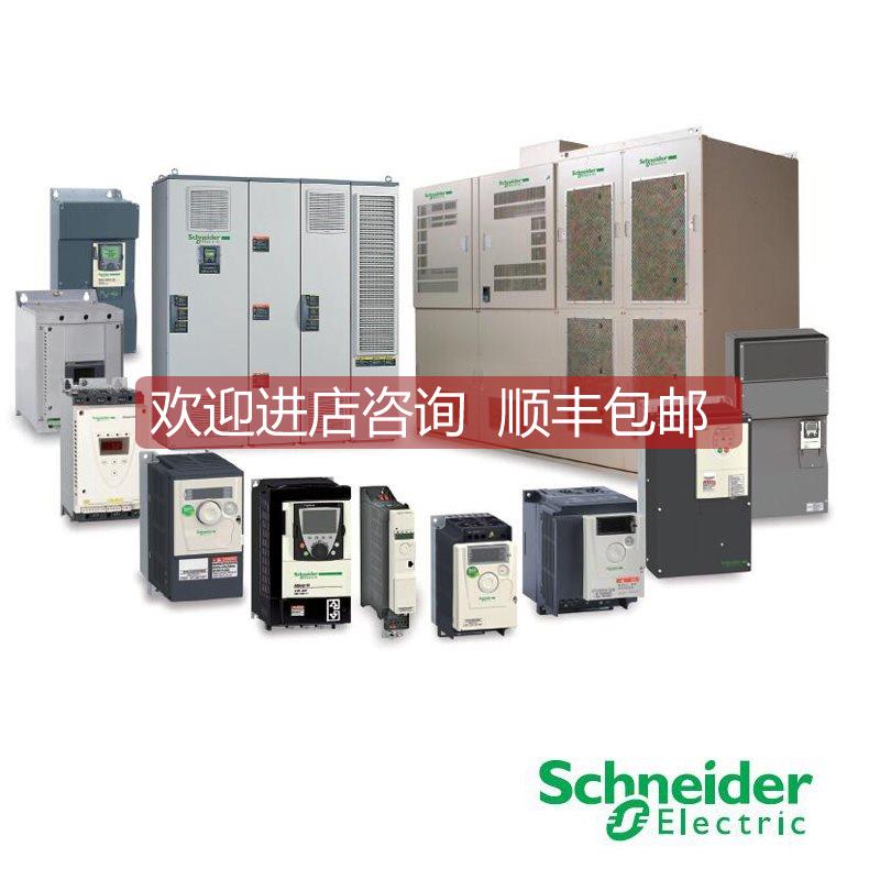 询价软起动器ATS48D38Q/ATS48D47/48D62/D75/D88/48C11Q/48C14Q