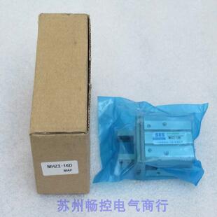 议价SRS山耐斯气缸 16D MHZ2