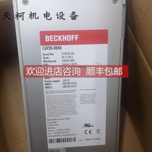 询价Beckhoff倍福控制器模块C6920 0040