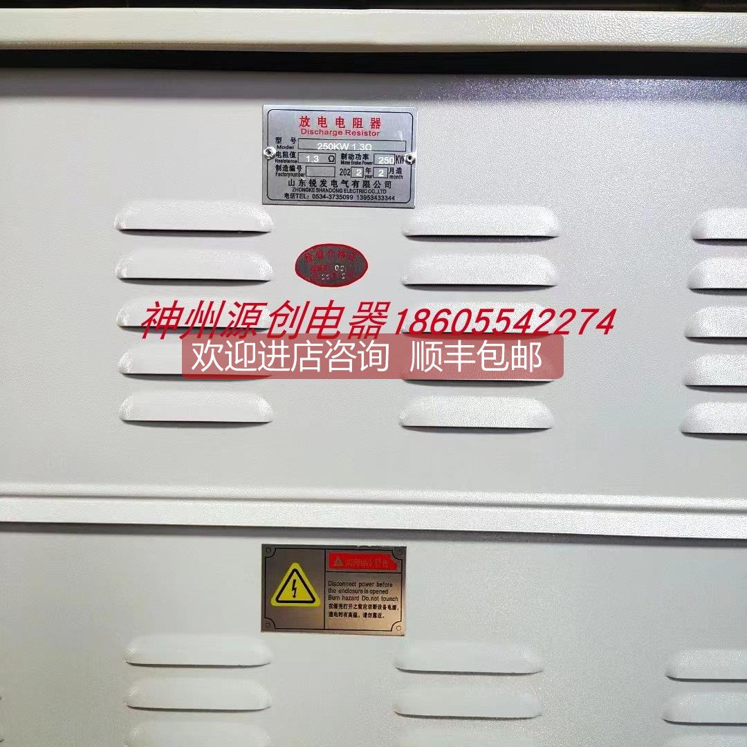 询价山东德庆电器 ZX9-3/3锈钢电机制动电阻电阻器