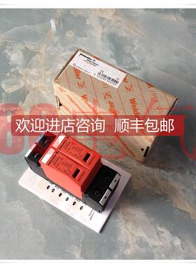 询价魏德米勒Weidmuller，PU II 2浪涌防雷PUII2/8860130000