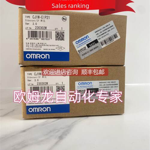 询价 CJ1W-EIP21 EtherNet/IP 单