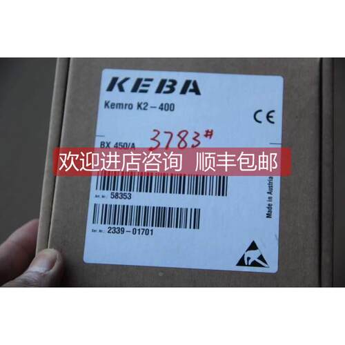 询价KEBA BX 450/A 58353