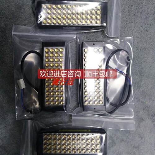 询价CCS条形光源UV条形光源LDL-74X27UV365