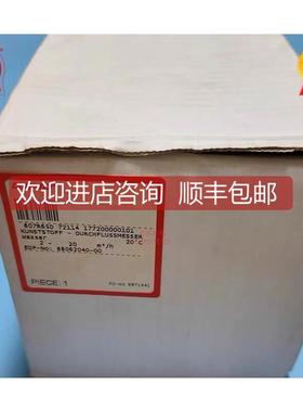 询价GEMU盖米807R65D 72114 17720000