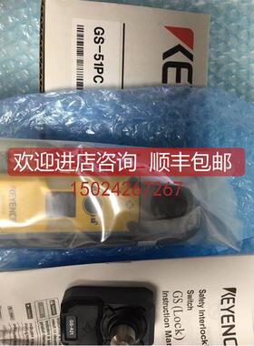 询价KEYENCE GS-11N5/71N5/53PC/71P5/51PC/11P5/13PC/51P10/51P5