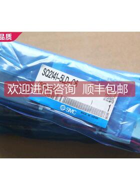 询价SMC SQ2141-5LD-C6