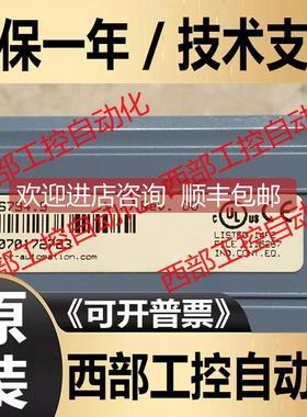 询价PS465 3PS465.9 PS754/3PS754.9 PS752/3PS752.9 贝加莱PLC模