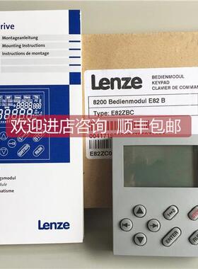 询价Lenze伦茨变频器面 E82ZBC E82ZBB 8200 9300通用