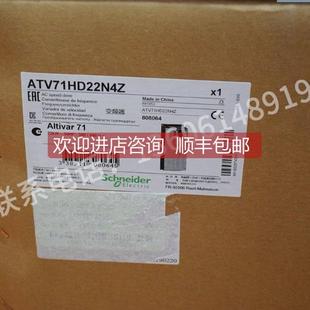 18N4Z D22N4Z383 D30 询价ATV71HU55N4Z D45 HD15N4Z D37 HD5 U75