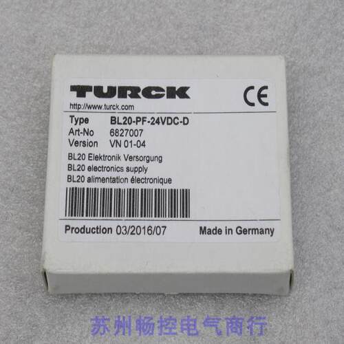 议价图尔克TURCK模块 BL20-PF-24VDC-D 6827007
