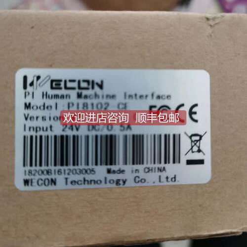 询价维控触摸屏 PI8102-CE