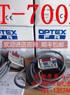 询价奥普士OPTEX光电开关KT-700N、OPX-K Z3T-2500N