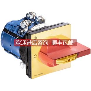 询价KRAUS&NAIMER蓝系列开关CH10.A214 600.E