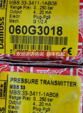 询价anfoss丹佛斯压力传器MBS33 060G3018
