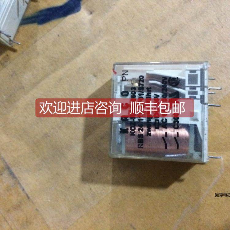 询价KACO继电器 KOZ-RBS-2603 DC24V8A
