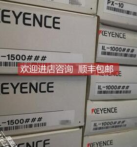 询价KEYENCE基恩士IL-1000 IL-1050 OP-87056 IL-S025 IL-S065 IL
