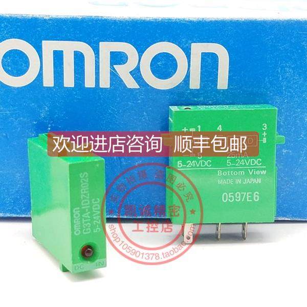 询价G3TA-IDZR02S 5-24VDC 欧龙固态继电器 G3TA-IDZR02S