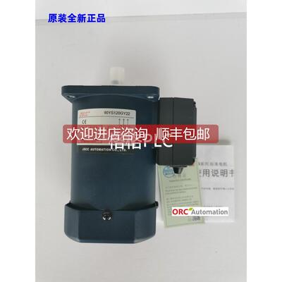 询价JSCC精研电机90YS120GY22