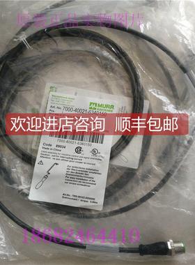 询价穆尔MURR电缆7000-40021-6340150 /4孔4针/直型/M12/PUR