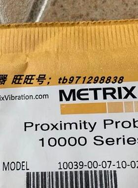 议价迈确METRIX 10039-00-07-10-02 7402-045-00 10008-00-07-05-