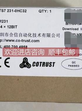 询价合信EM231模块 CTS7 231-0HC32