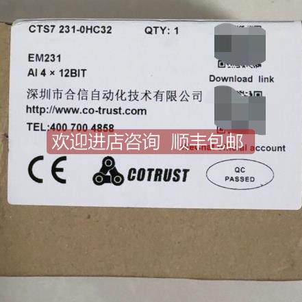 询价合信EM231模块 CTS7 231-0HC32