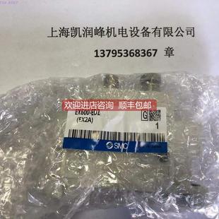 询价 ED2 SMC电磁阀组EX600