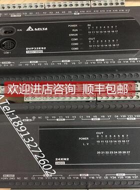 询价台达PLC模块DVP24XN200R DVP32ES200R DVP60ES200R DVP60EC00