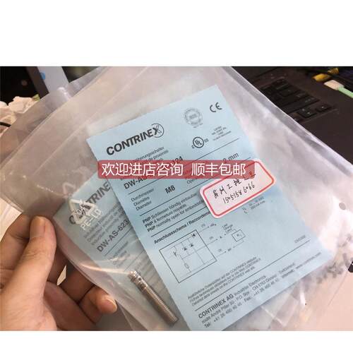询价CONTRINEX DW-AS-623-M8-124