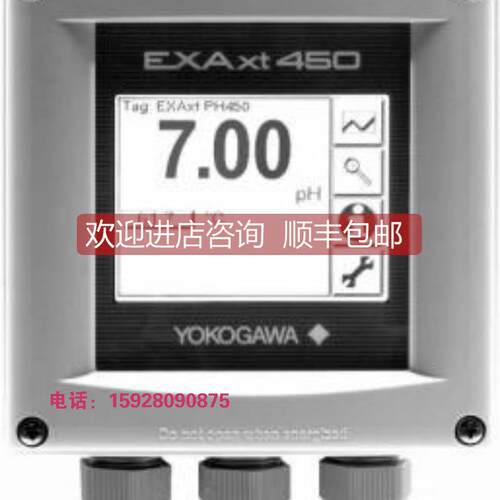 询价四线制PH450G-A-A-UM-U-PM-HS 简单触摸屏、防水结构