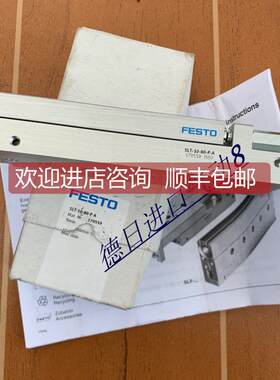 询价 FESTO 滑台 SLT-16-80-P-A 170565