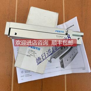 SLT 170553 询价滑台气缸 小型滑块驱动器 FESTO费斯托