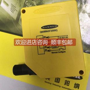 询价Q60BB6LAF2000QPMA Q60BB6LAF2000QP邦纳BANN Q60BB6LAF2000Q