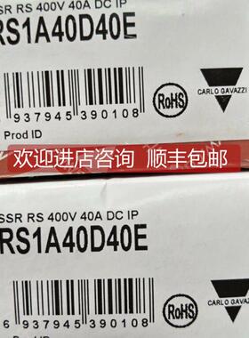 询价瑞士佳乐 固态继电器 RS1A40D40E