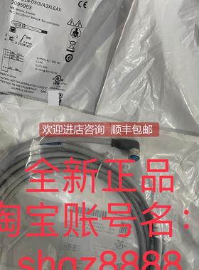 询价2095963 YG8U14-050VA3XLEAXSICK西克插头和电缆