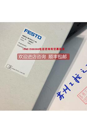 询价VMPA2-B8-R3C2-C-06 号：FESTO 549057