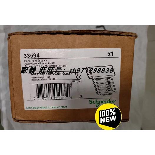 议价MT框架断路器多手持仪 33594