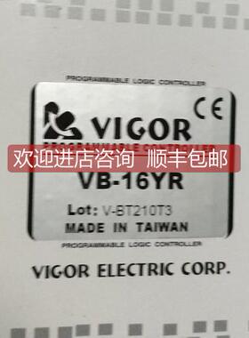 询价 VIGOR丰炜 PLC扩展模块 VB-16YR VB-32XYR