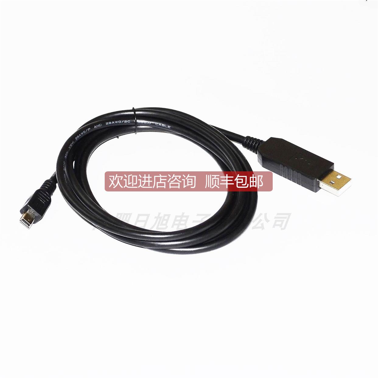 询价FTDI USB转MINI USB 适用信捷伺服驱动器DS系列 RS232串口通