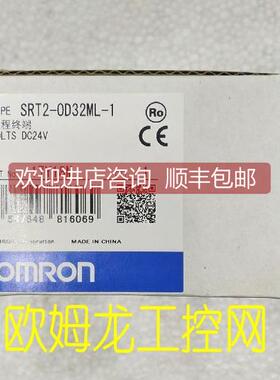 询价SRT2-OD32ML-1远程终端ISRT2系列封