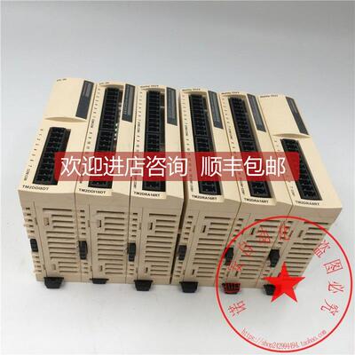 询价模块TM2DDI8DT TM2DDI16DT TM2DRA16RT TM2DRA8RT