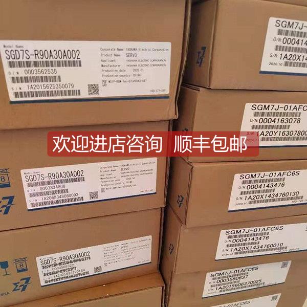 询价安川伺服电机SGM7J-04AFC6E/08AFC6S/08AFC6E/01AFC6E/01AFC6