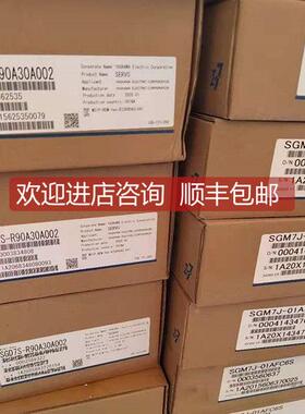 询价安川伺服电机SGM7J-04AFC6E/08AFC6S/08AFC6E/01AFC6E/01AFC6