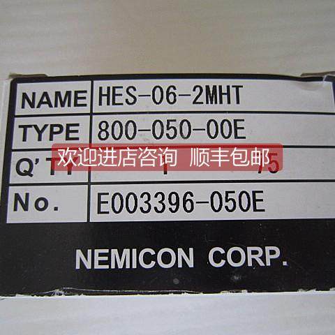 询价勿参假 内密控/NEMICON旋转编码器 HES-25-2MHC 2500P/R