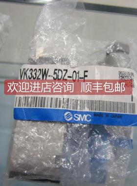 询价电磁阀VK332W-5DZ-01-F