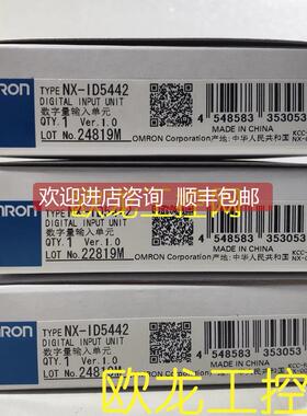 询价NX-END01控制器端盖NX系列 封