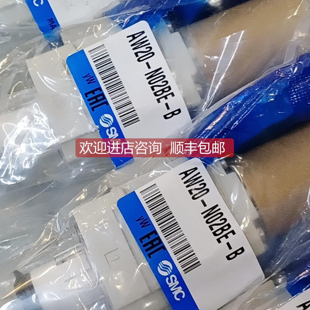 询价SMC过滤器AW20-N02BE-B/AW20-02BCG-A/-1-A