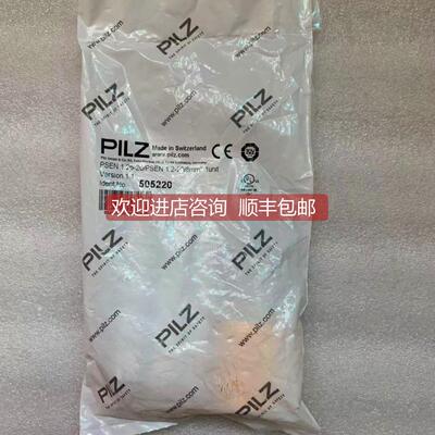 询价皮尔兹/PILZ开关PSEN 1.2P-20/PSEN 1.2-20/8MM/1UNIT 505220